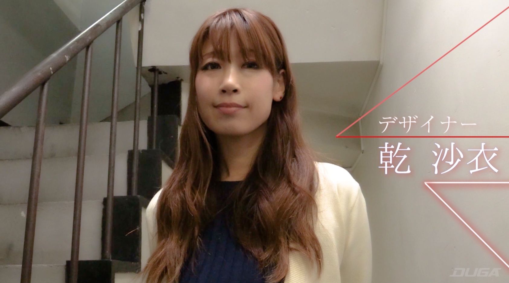 2人目の痴漢被害者となる美熟女 乾沙衣 